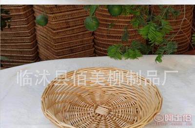 【liulove/柳之戀廠家直銷柳藤編水果蔬菜面包零食盤大小號桌面收納盤田園展示籃子6546】臨沭縣佰美柳制品廠 - 產品庫
