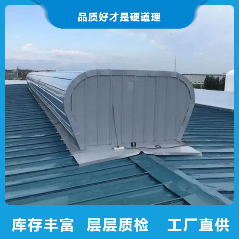 通風設備TC10C-3030n薄型通風天窗精選貨源
